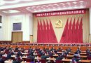 XX Congreso Nacional del Partido Comunista de China será el 16 de octubre